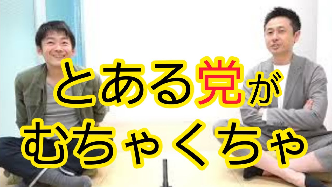 【関西以外も知ってほしい】むちゃくちゃな言い分