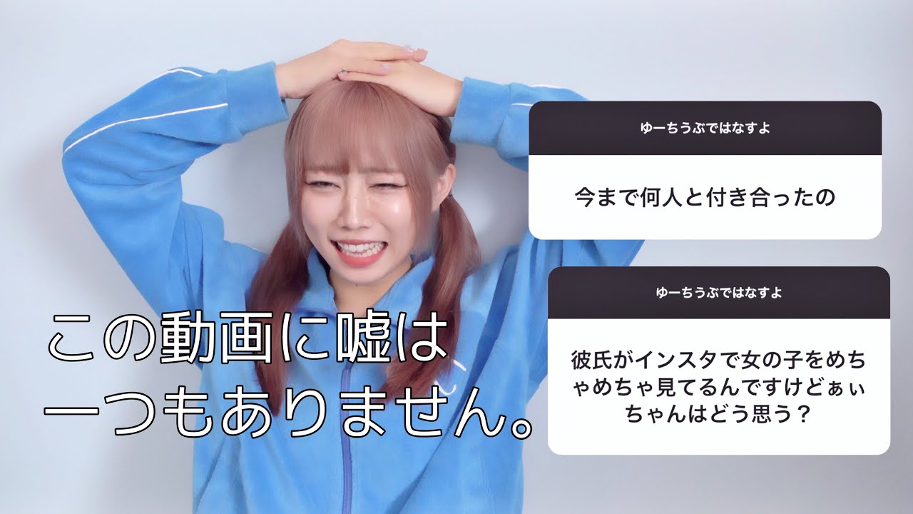 【閲覧注意】みんなの恋愛相談のったつもりが自ら暴露✊🏻過去の過ちを赤裸々にしていく回【どこまでも失礼】