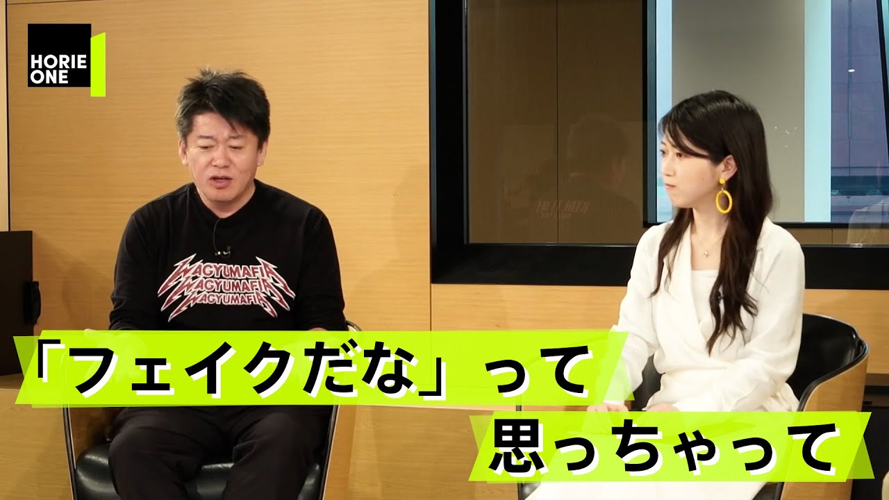 2025年沖縄に開業を目指す新テーマパーク計画とは！？観光地としての弱点とその打開策【森岡毅×堀江貴文】