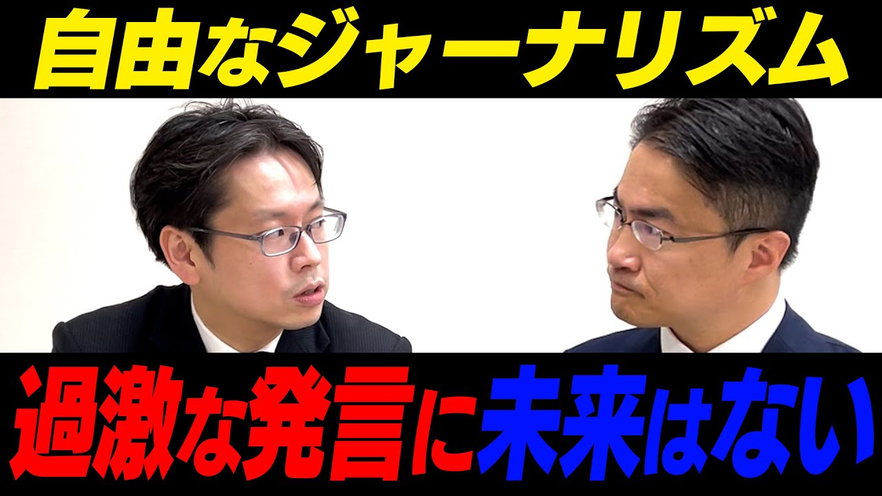 【人気沸騰】フォロワー25万人超の経済記者が語るSNS活用術。