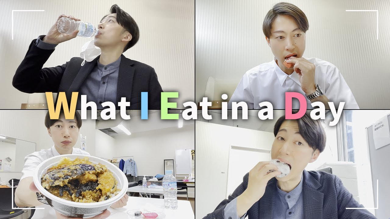 【1日の食事】はんにゃ金田のとある日に食べた物の全て｜What I Eat in a Day｜【はんにゃ金田】