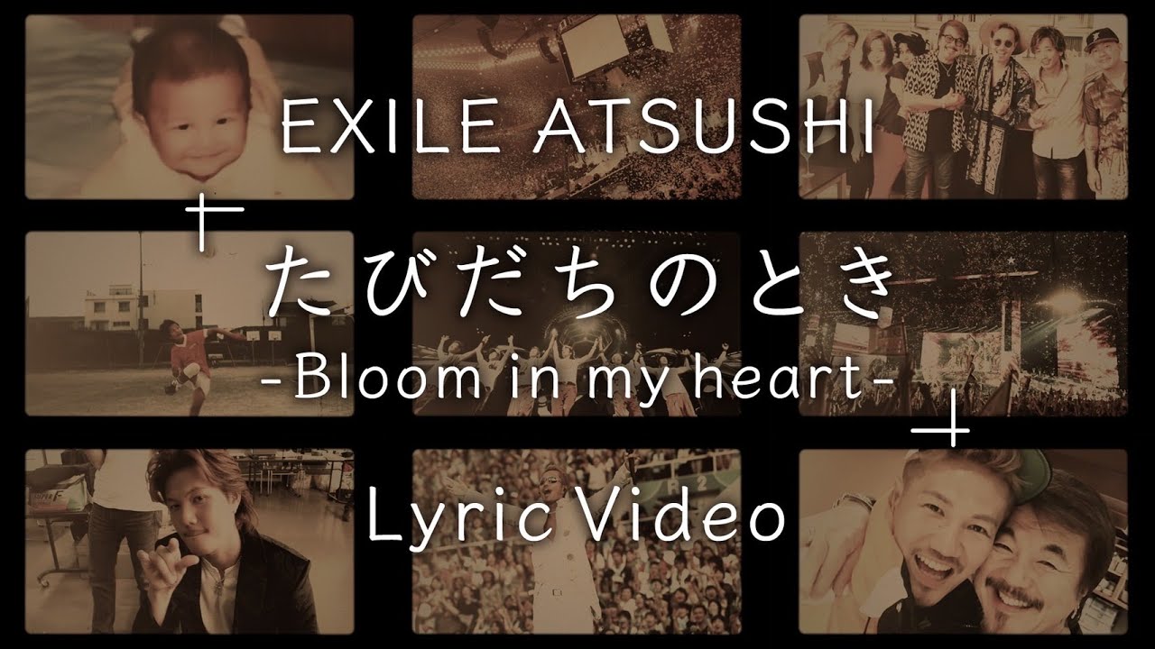 【スペシャルムービー】「たびだちのとき-Bloom in my heart-」のリリックビデオを公開！