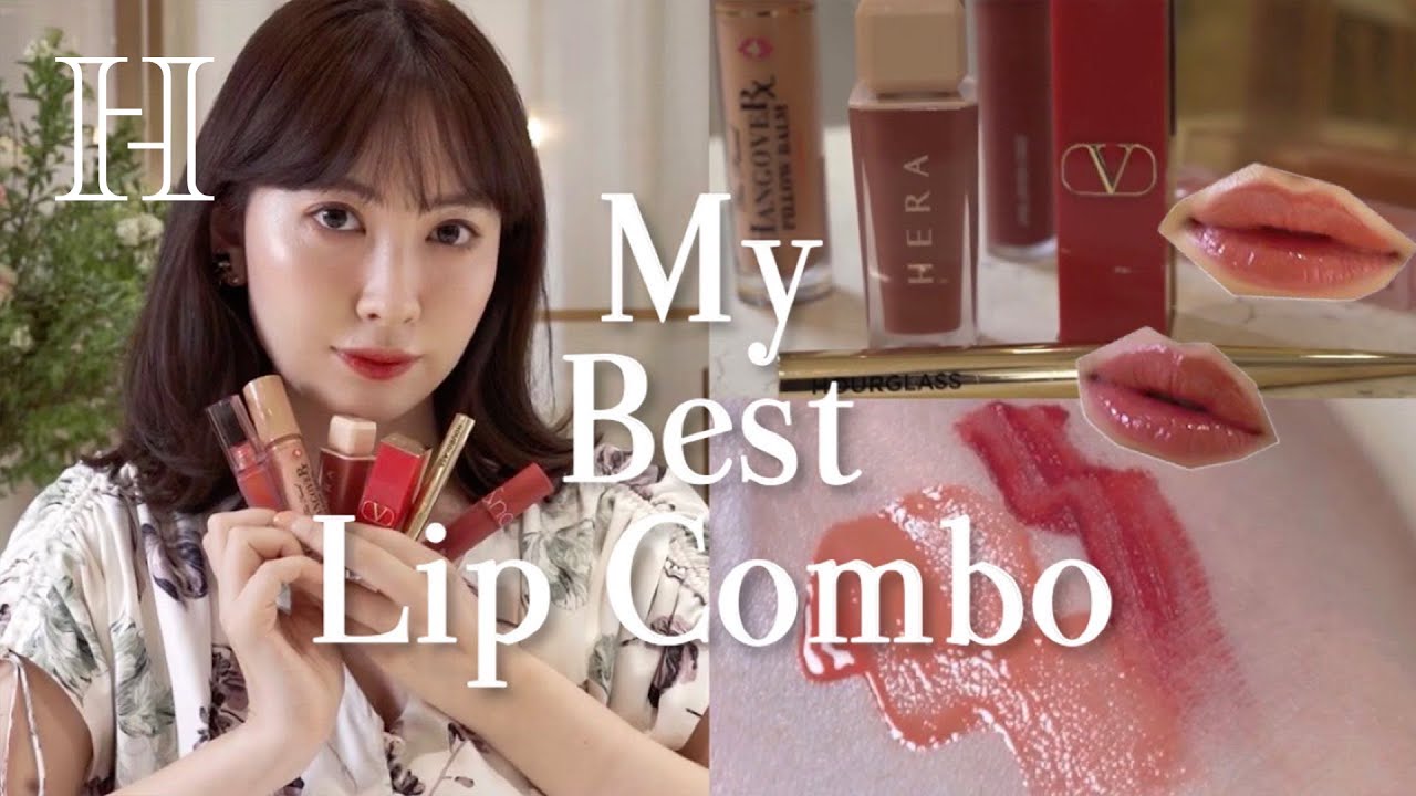 こじはるリップの作り方💄❤️口紅×ティントでぷっくり唇🍑BEST LIP COMBO