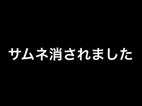 【削除覚悟】しみけんと風◯体験で潜り椅子したら事故った