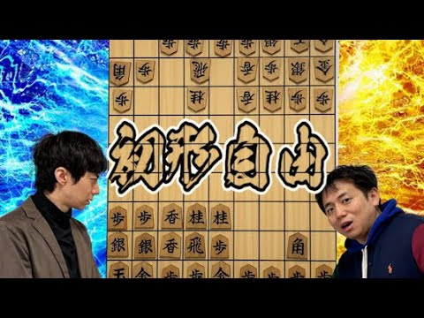 誰でもプロに勝てる夢の将棋