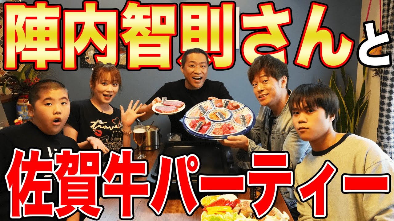 【祝🎉陣内智則さんコラボ】はなわ家で一緒に焼肉🥩楽しすぎてプライベート話し過ぎちゃいましたＳＰ！佐賀牛爆食🍚エンタ友達マッカランで乾杯🥂ママも大興奮💕【飯テロ】【ネタジン】【結婚秘話】