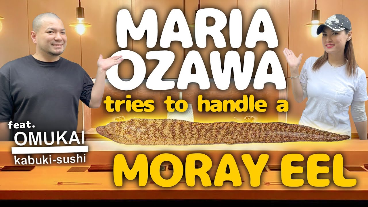 Maria Ozawa | Learning How to Handle a Moray Eel ウツボ捌き