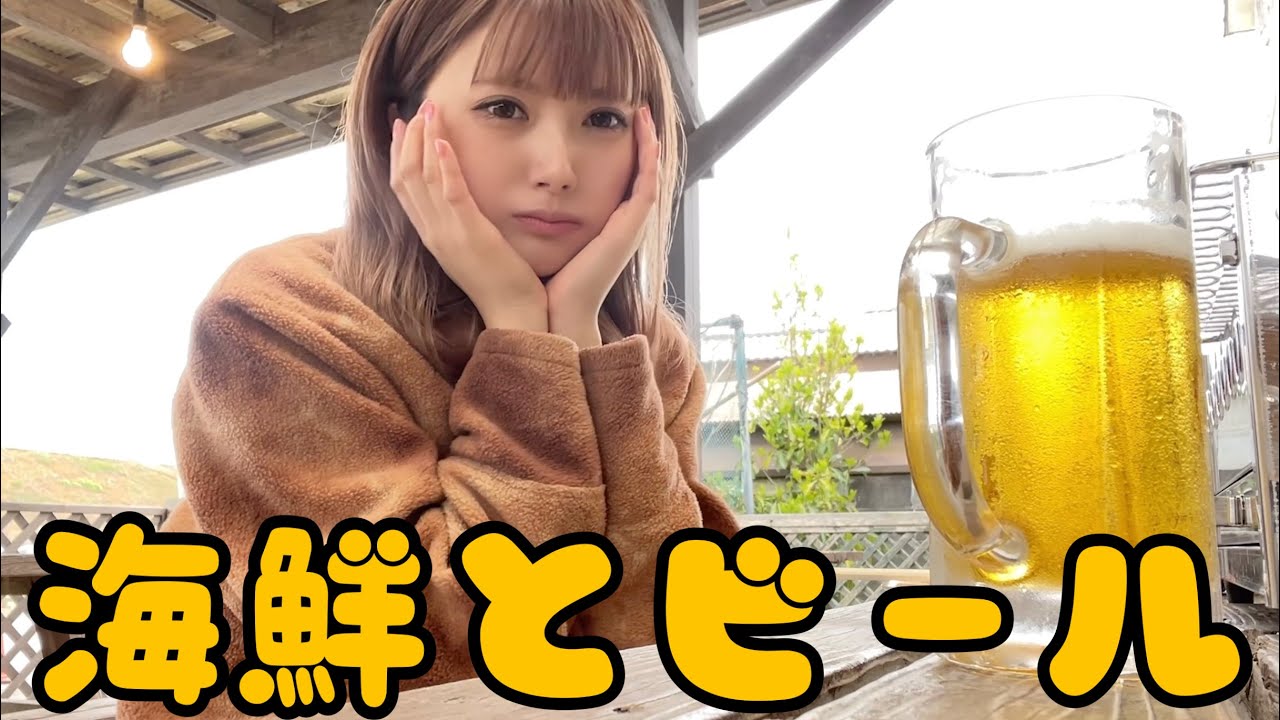 海鮮とビールで優勝した動画