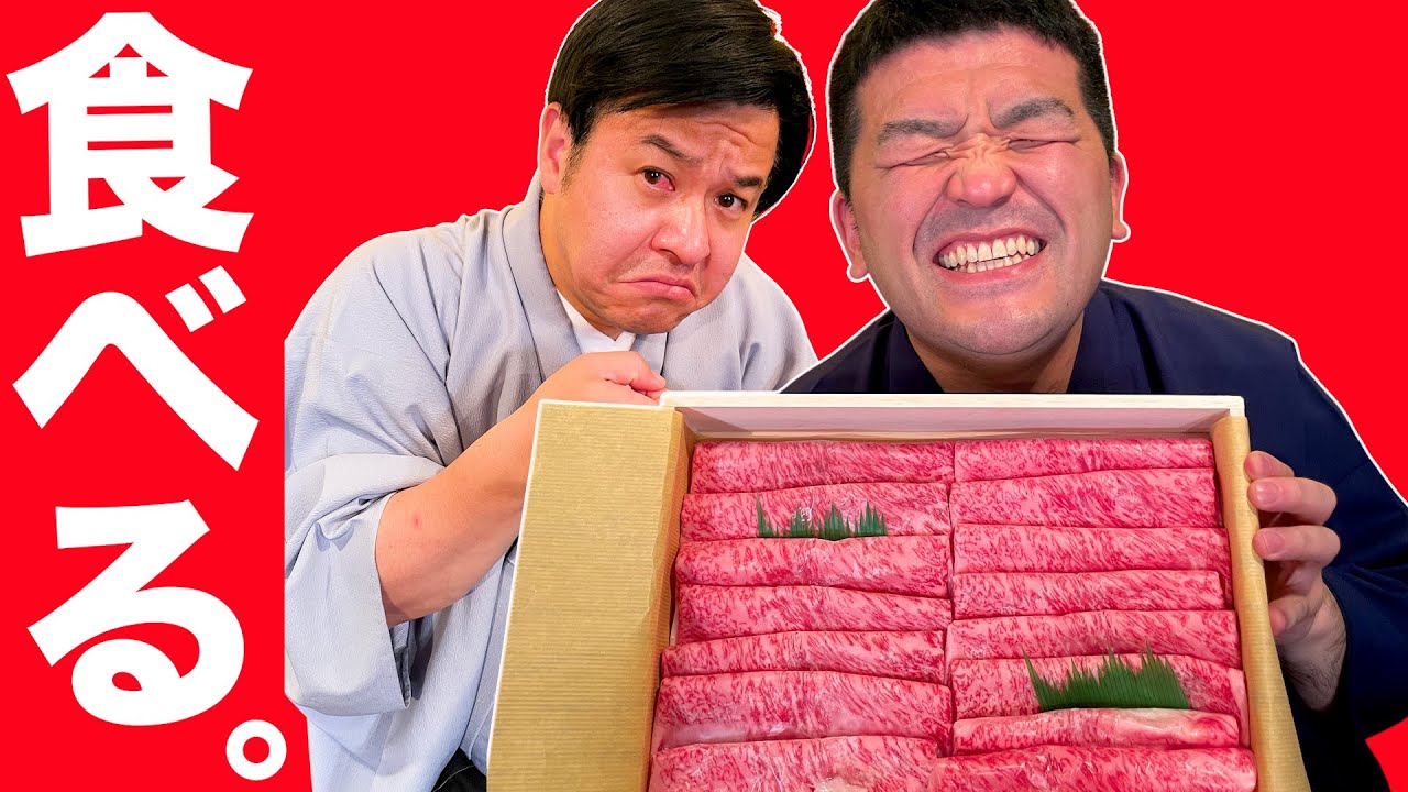 【モッパン】高級すき焼き肉を食べたら最高だった！【飯テロ】