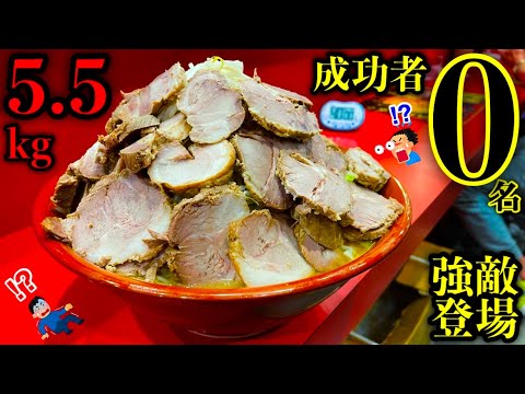 【大食い】やるぜ成功者0名チャレンジ‼️『MAXデカタロー（総重量5.5kg）制限時間40分チャレンジ』に挑んだ結果…【チャレンジメニュー】