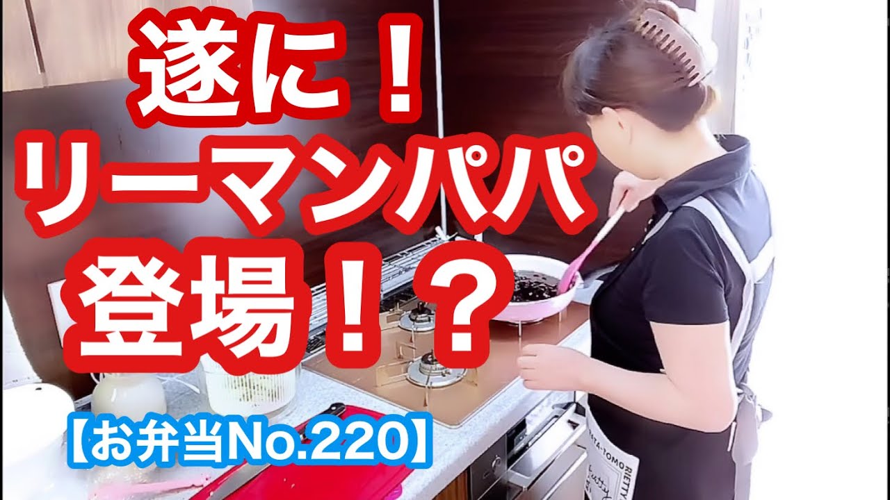 【お弁当No.220】ジャージャー豆腐