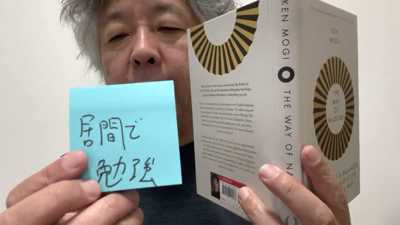 #なごみ道　「居間で勉強する」