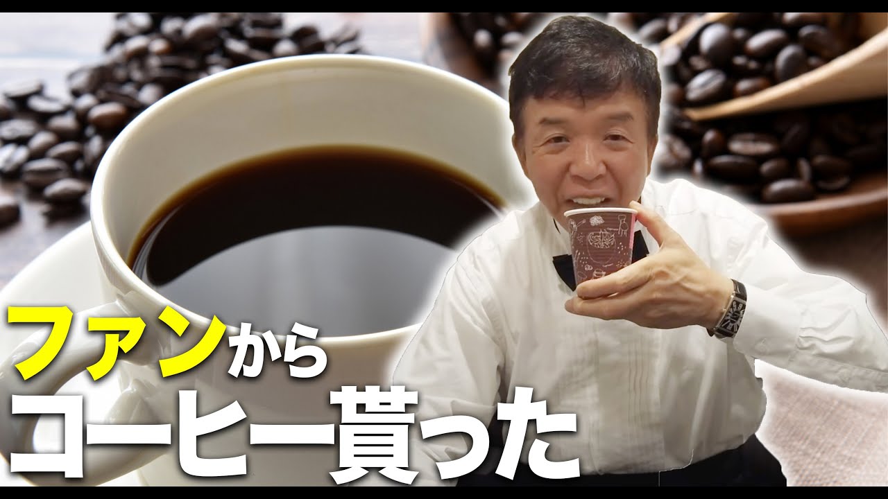 【違いがわかる】コーヒーを楽しむ男