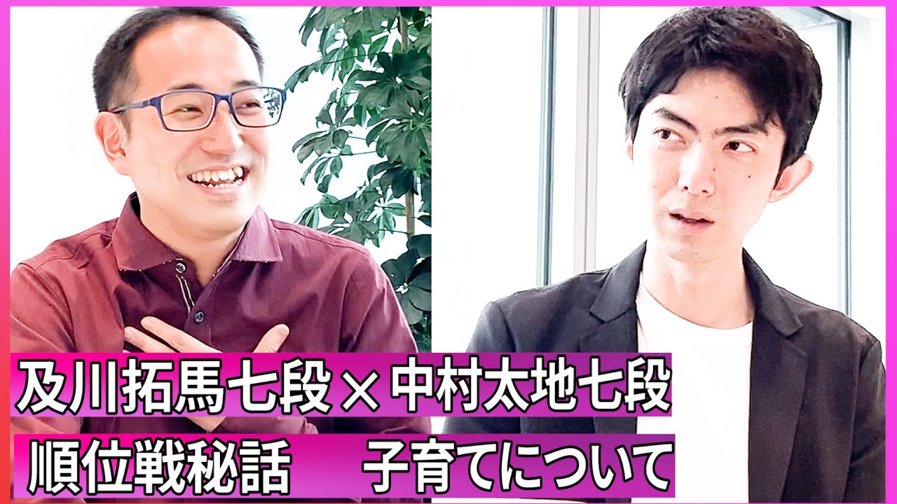 幼なじみ棋士と将棋界について語る