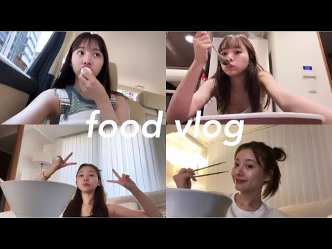 【FoodVlog】ひたすら食べてます🥹笑　たまに自炊も✌🏻美味しいご飯食べる為に生きてるかも