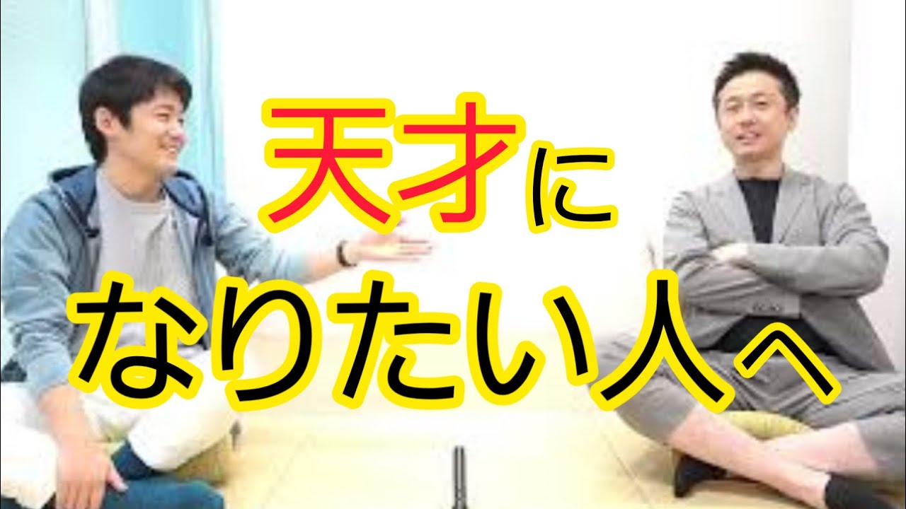 毎日このチャンネルを観てくれている方へ