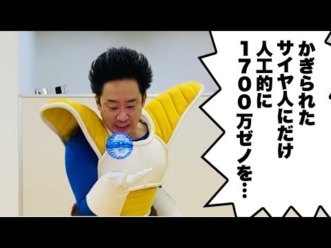 フライングボールをコントロールしながら長台詞チャレンジ