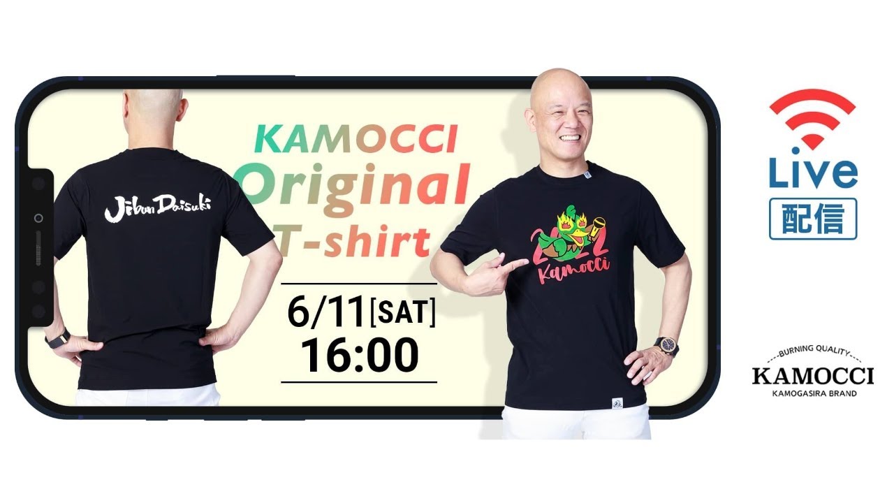 KAMOCCプレミアムTシャツ発売記念ライブ