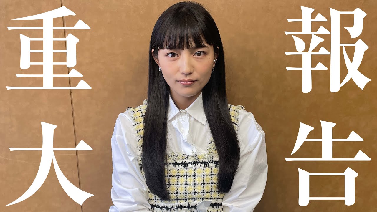 【重大報告】川口春奈から皆様に報告があります。