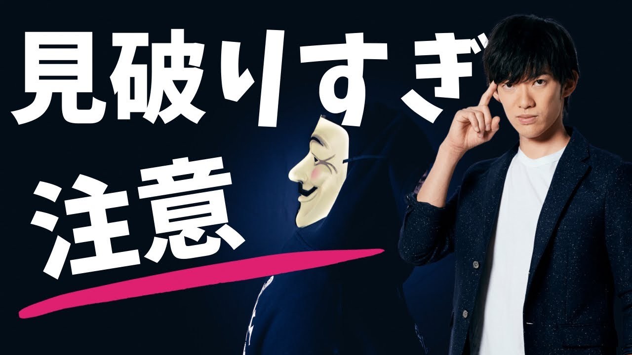 嘘を見抜くチカラを引き出す方法TOP5