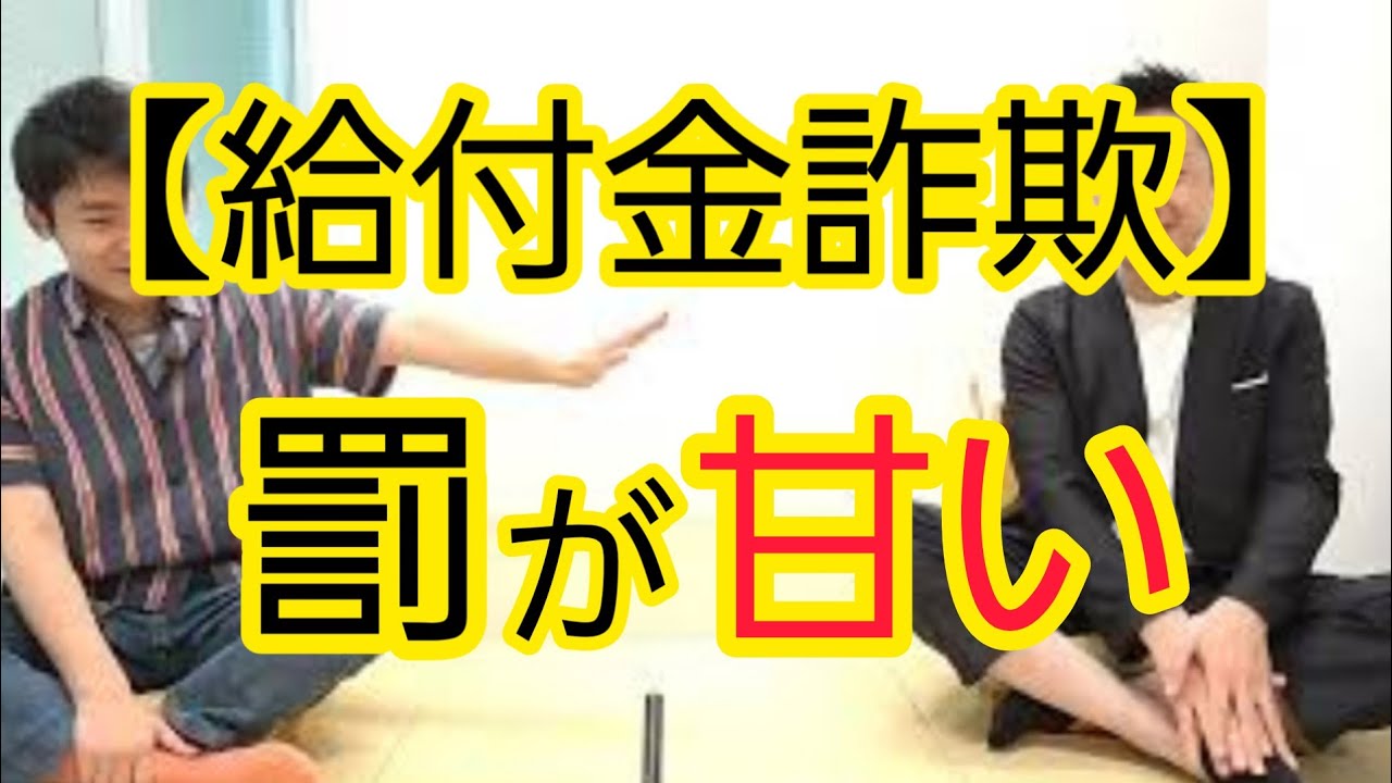 【聞いてほしい】『どれくらいの罰ならやらなかったか？』