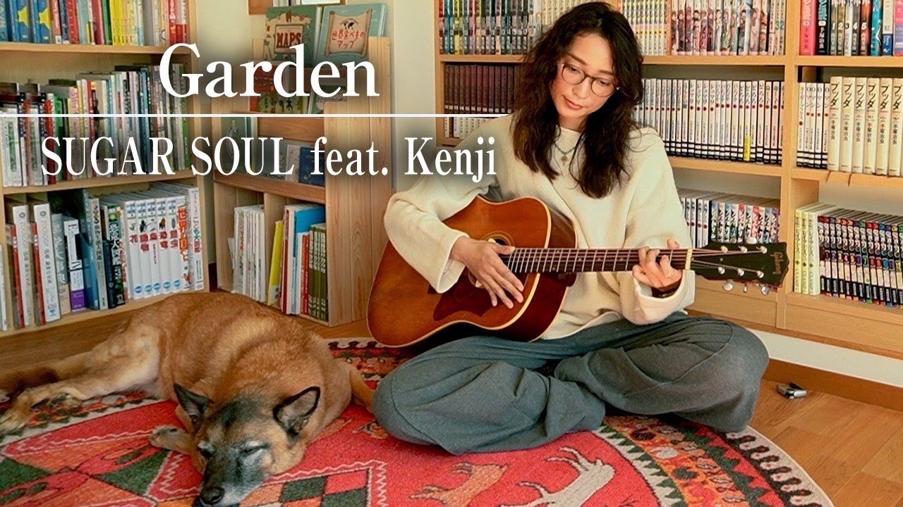 Garden/SUGAR SOUL feat. Kenji（cover）