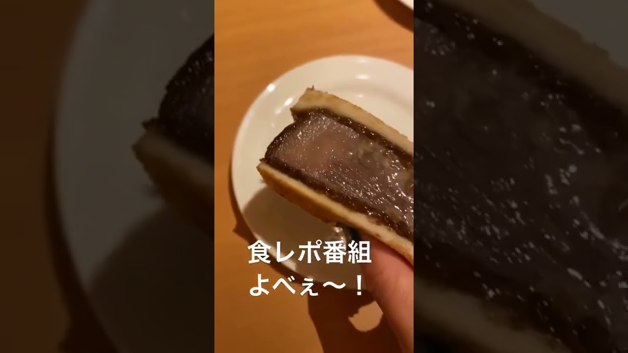 このクソ食レポで本当にオファーが来ると思ってるフワ