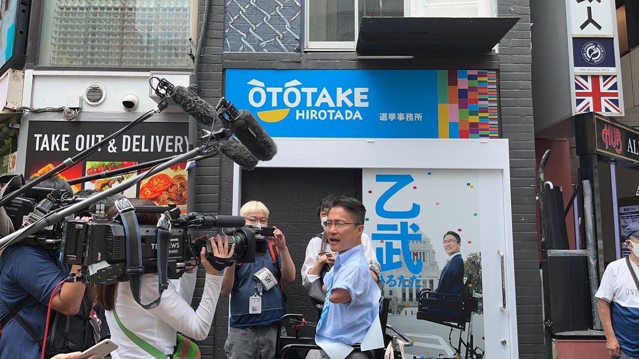 【乙武ひろただ】渋谷センター街に出現した、新事務所で第一声