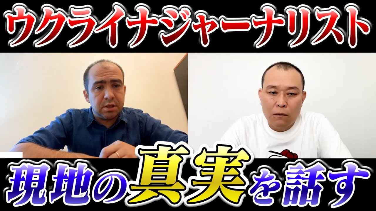 【ウクライナ情勢】激戦地のジャーナリストが見た深刻な現実 「戦況」「難民」「物価の高騰」「終戦時期」