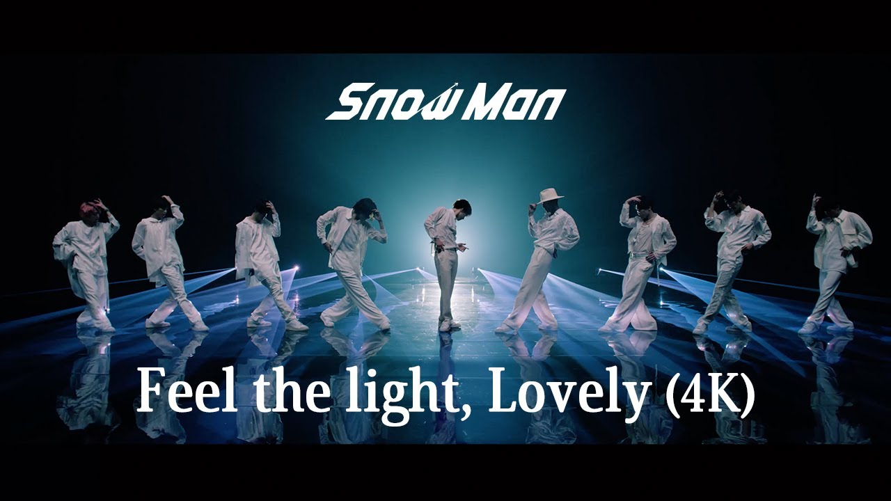 Snow Man「Feel the light, Lovely」Dance Video Non-Edit ver.