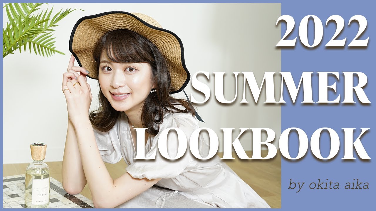 【LOOK BOOK】プチプラ多めの夏服1週間コーデを紹介します〜👒