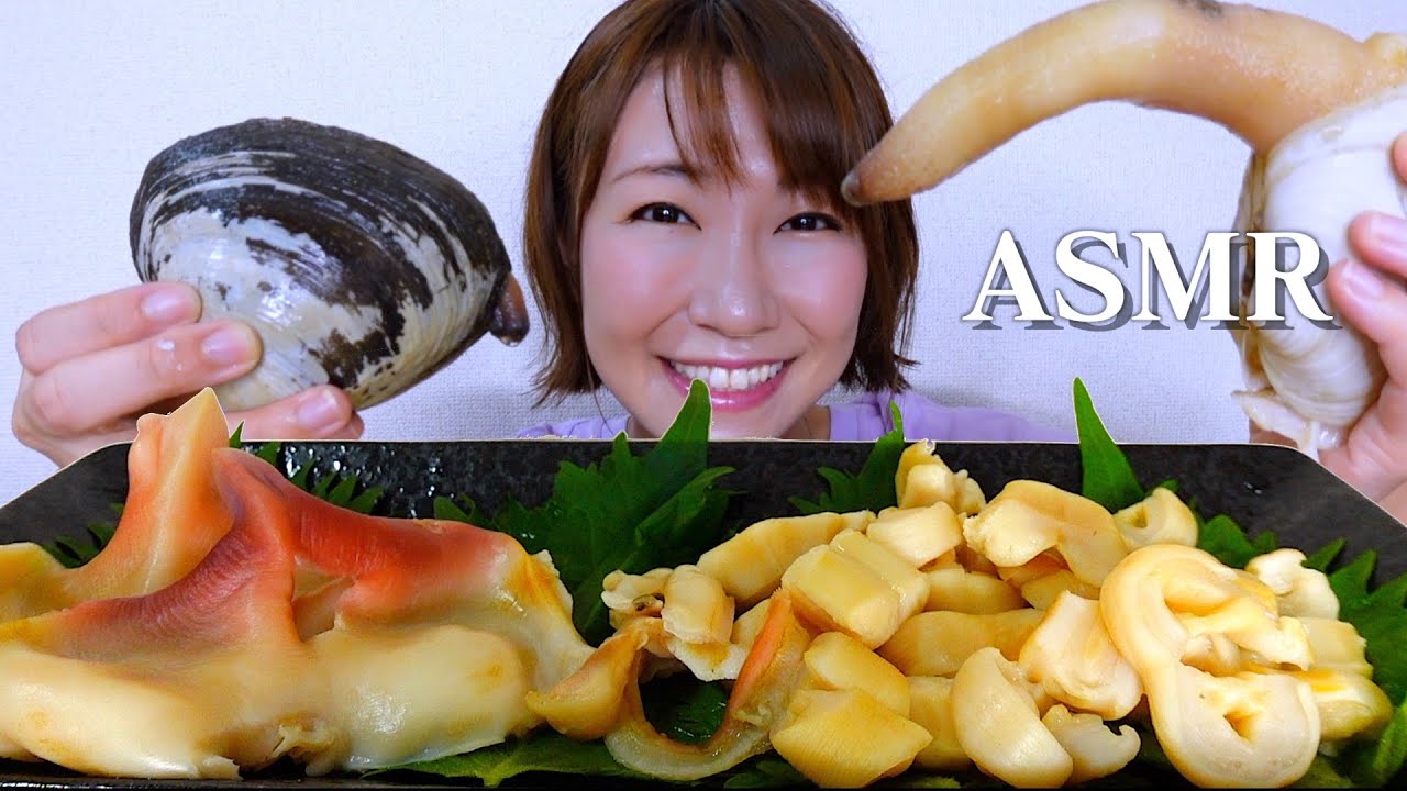 【ASMR】白ミルガイとホッキ貝を捌いて食べる音【咀嚼音】