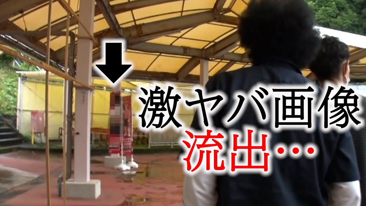 【ドッキリ】競輪場の旗の一つにFujiyamaの超恥ずかしい写真ww