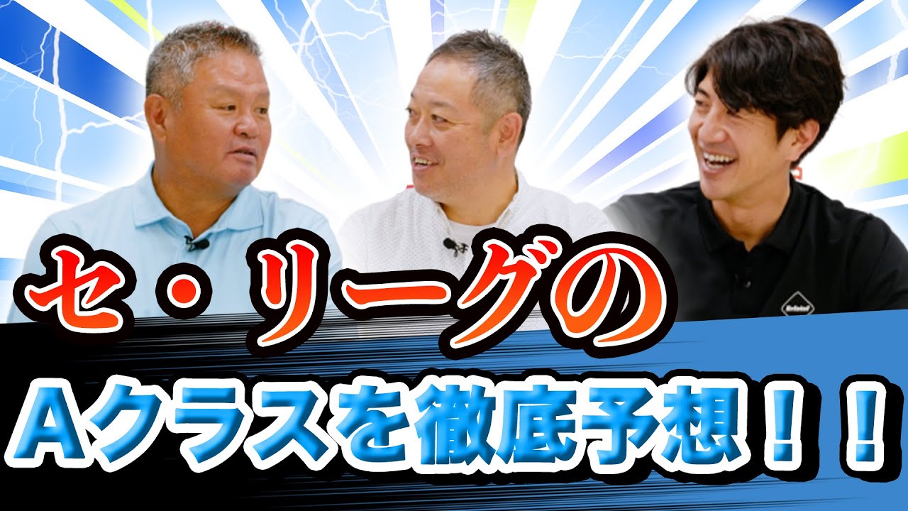 三冠王に最も近い男 村上宗隆はメジャーに行く！？