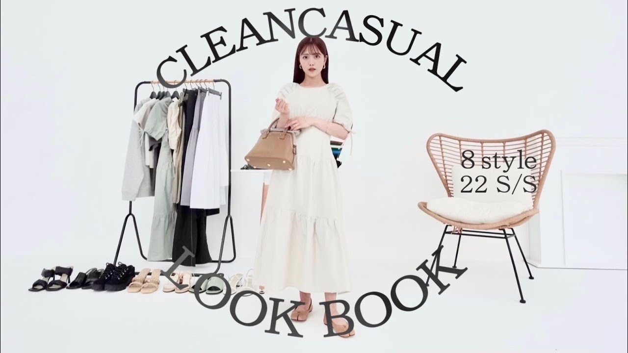 【LOOK BOOK】夏の１週間コーデ紹介🥥🌴  154cm/骨格ストレート×ウェーブ/2022