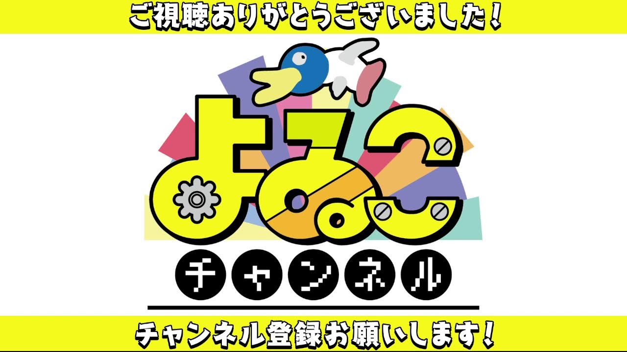 【七夕】クレーンゲームでスタッフの欲しい景品を獲ってあげよう【願いを叶えて】