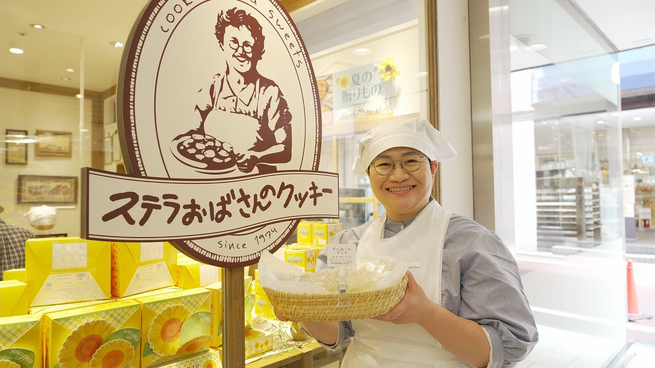 【予告】ハリセンボン春菜、遂に「ステラおばさんのクッキー」のお店で働く【10年越しの大検証】