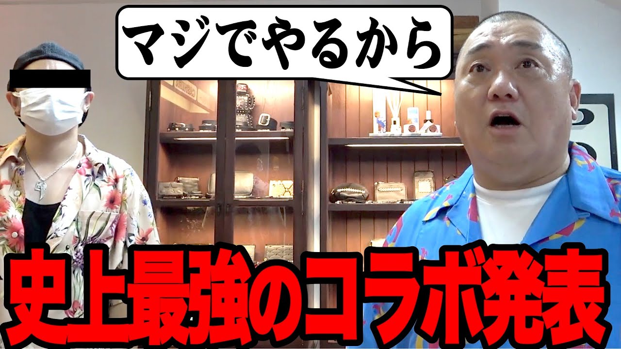 【発表】けいちょんがずっと望んでいたコラボがついに実現【概要欄をチェック】