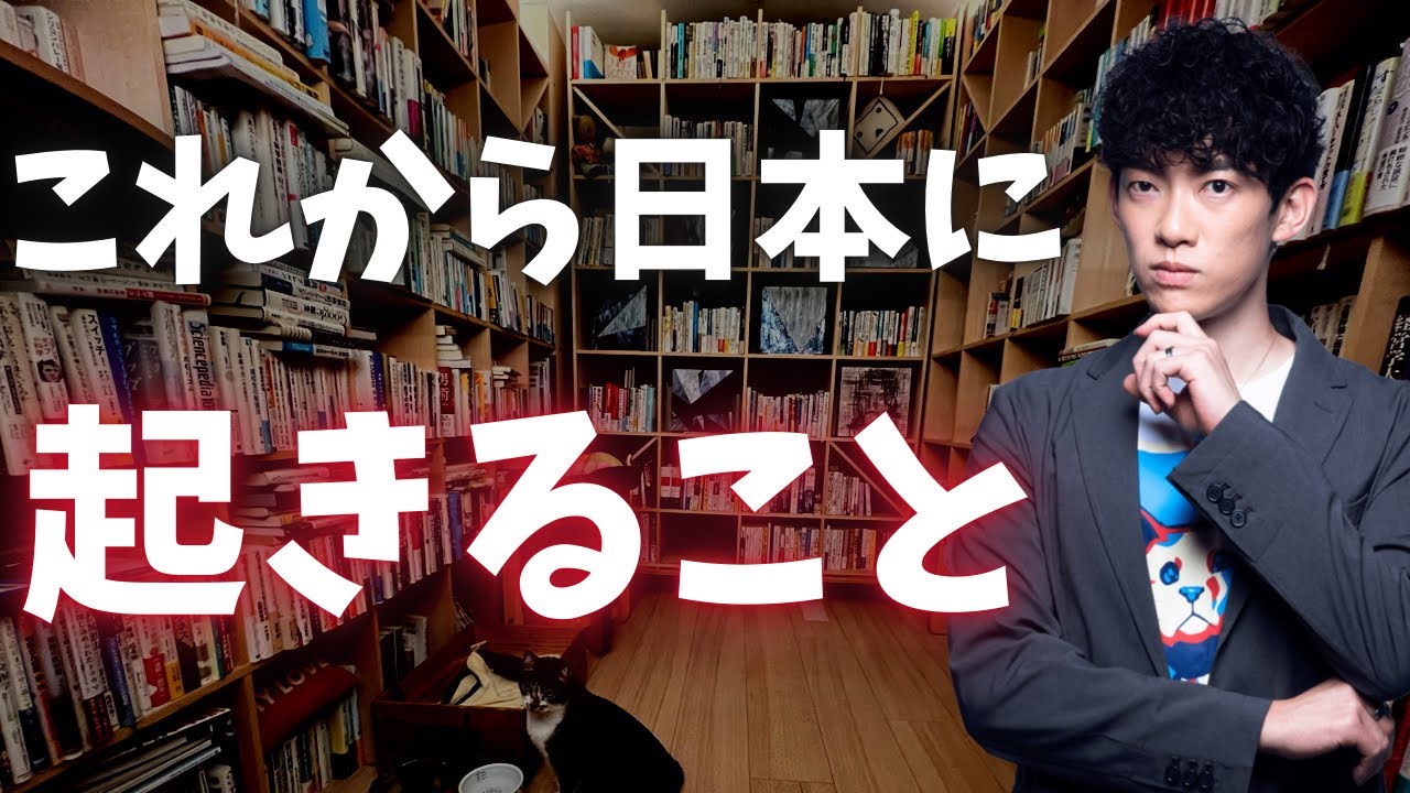 安倍元総理の死で、これから日本に起きることについて【ウェルテル効果】