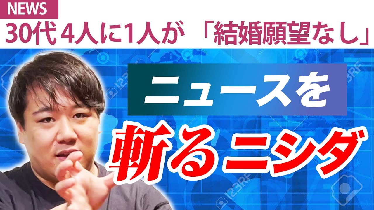 底辺コメンテーターニシダ