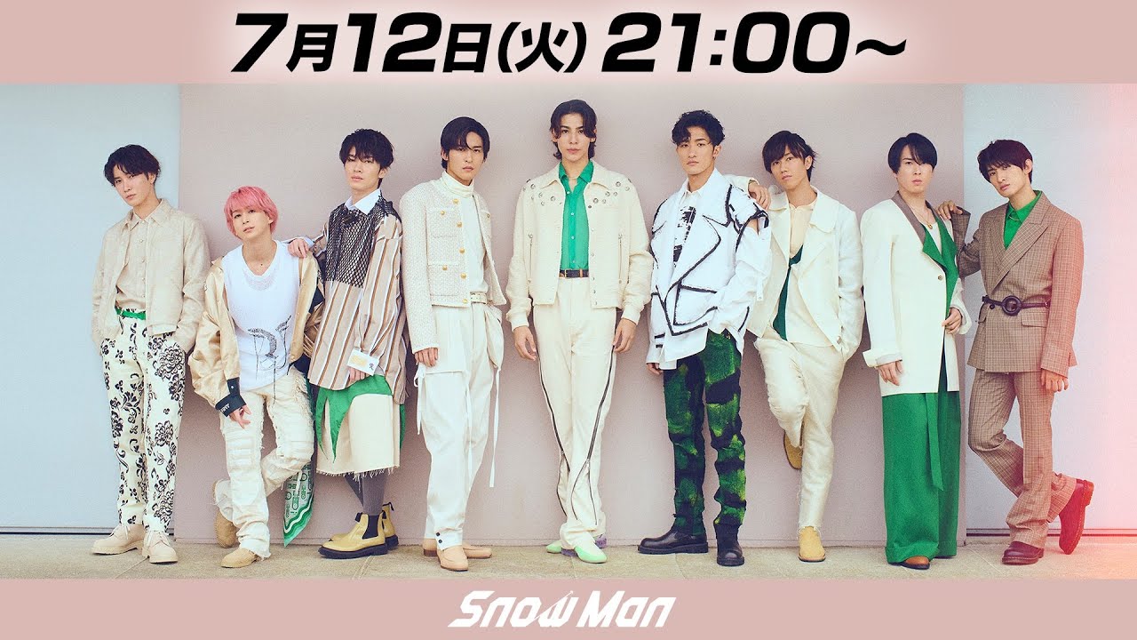 Snow Man 7th Single「オレンジkiss」発売記念生配信！