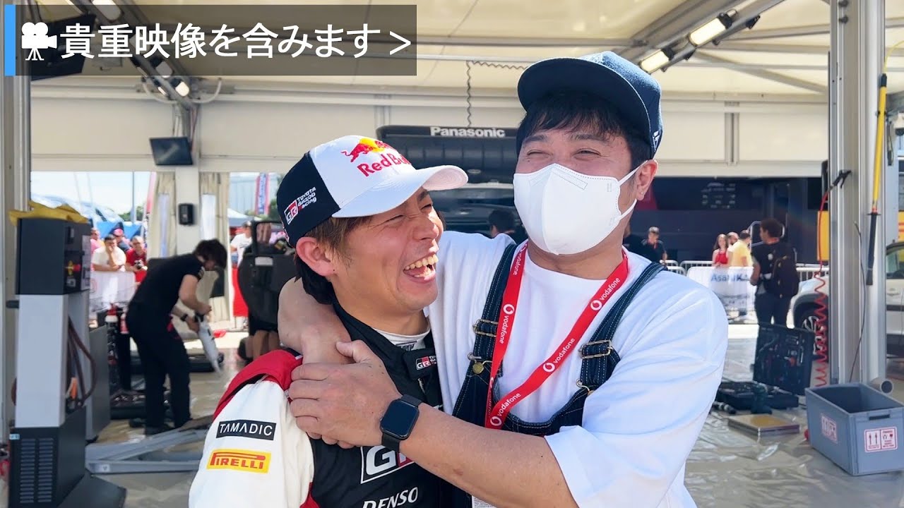 【裏側潜入】世界ラリー日本代表勝田選手を全力応援!!