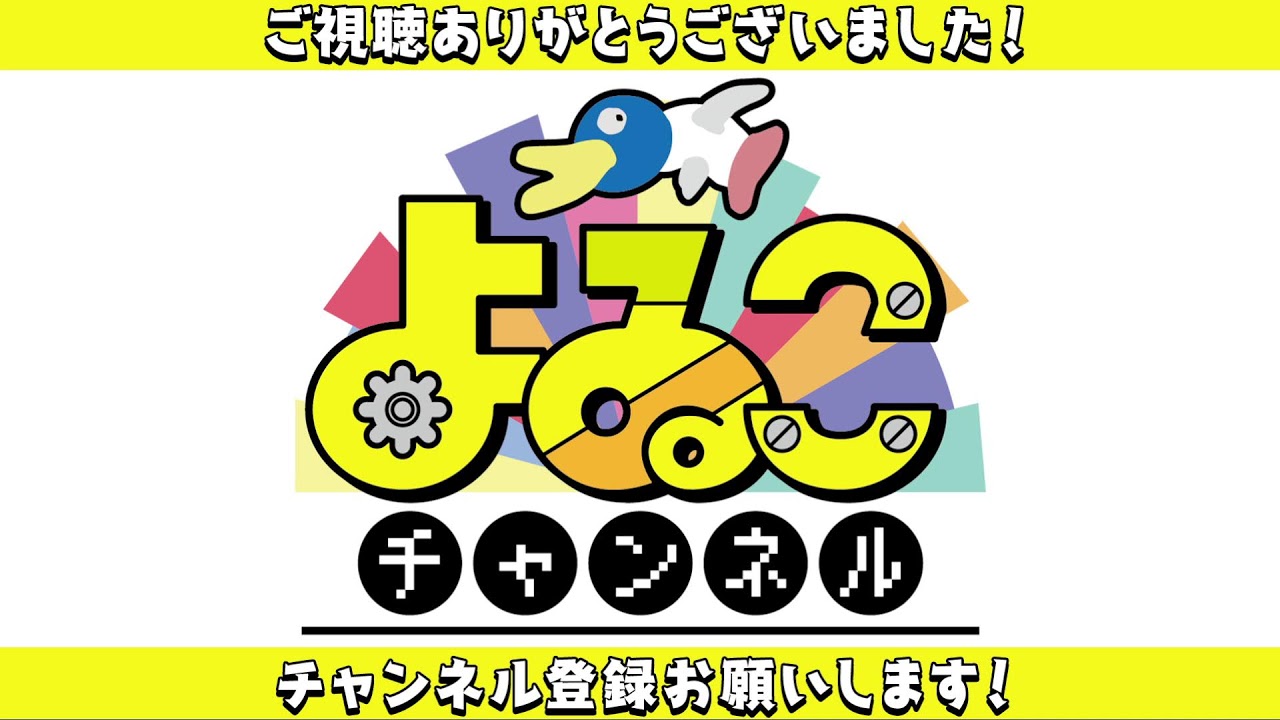 知育菓子を大量購入！童心に帰って作って食べてまくる！