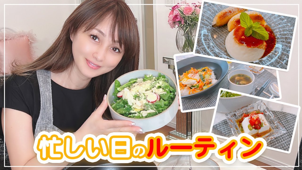 【VLOG】心の余裕が生まれるご飯！忙しい毎日の夫婦2人の食卓