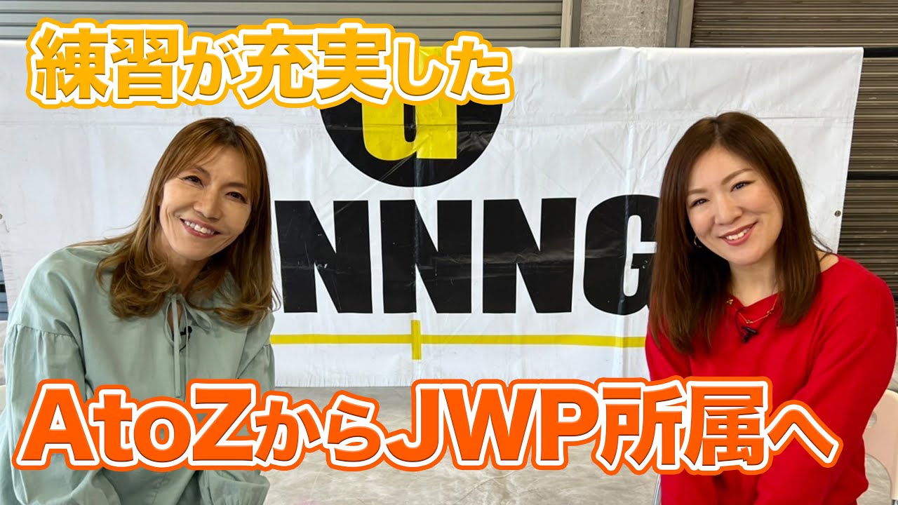 ②【移籍】AtoZからJWPへ！人数が増え練習が充実