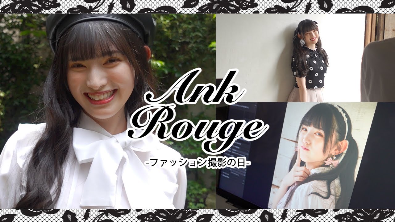 【撮影密着】AnkRougeさんのお洋服のモデル撮影に密着🤍可愛いお洋服に囲まれて幸せ〜🎀