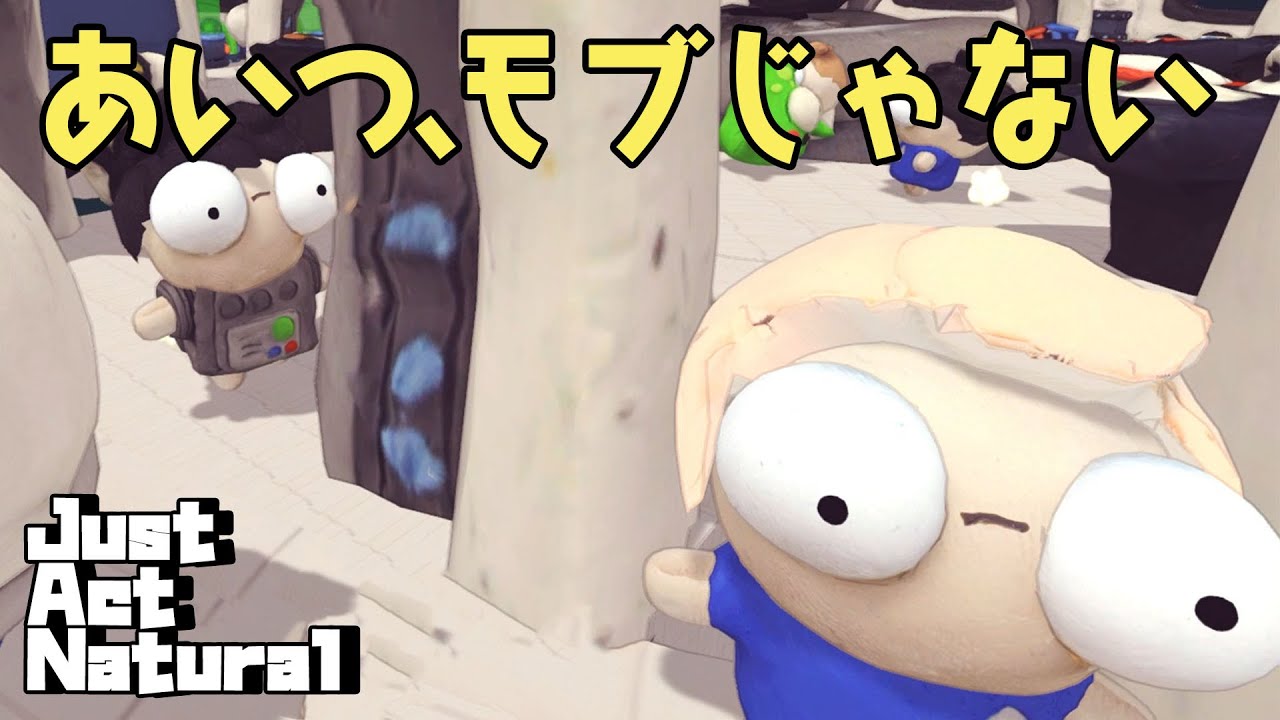 【Just Act Natural】自然な演技選手権１位を決めます