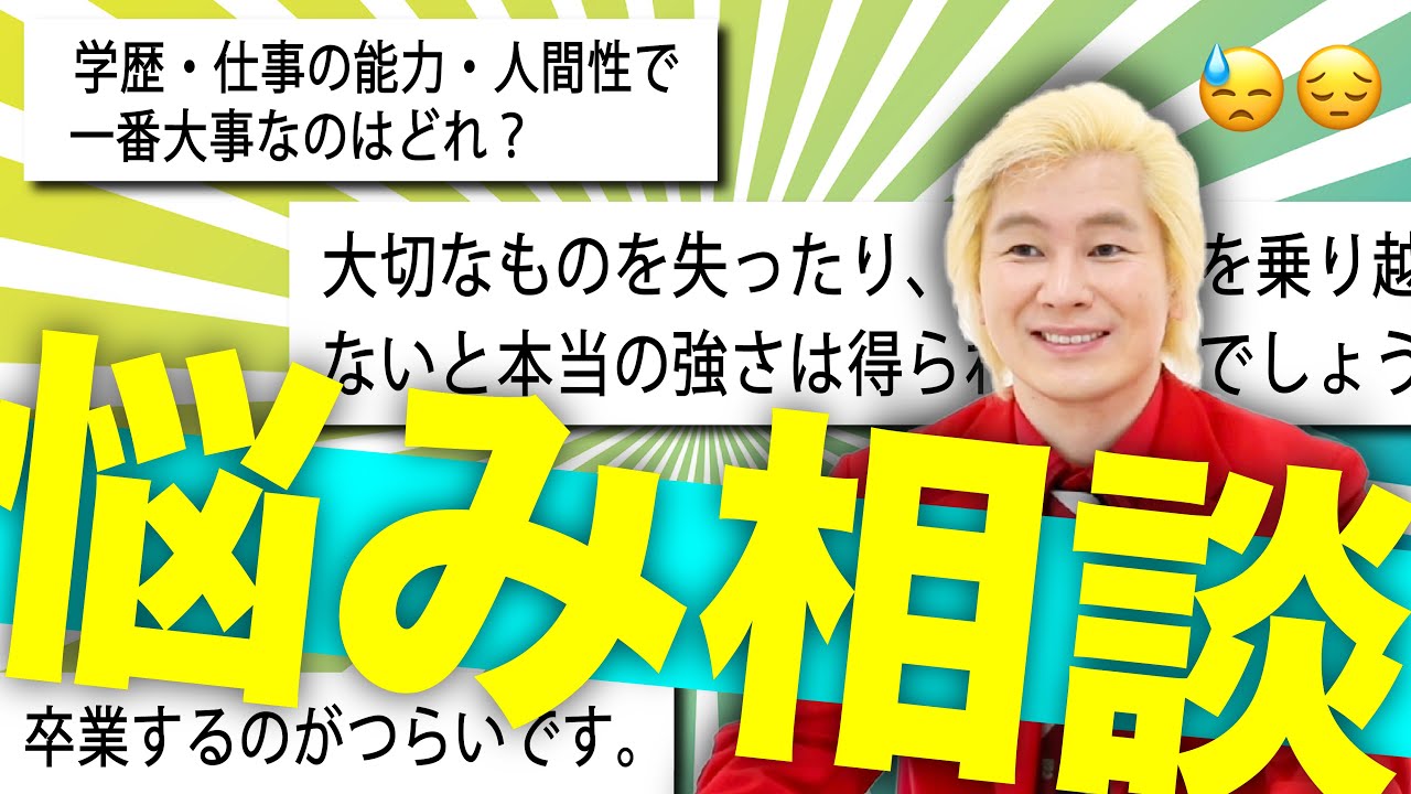 魅力的に振る舞おうとする人は魅力がない【カズレーザーコメント返し】