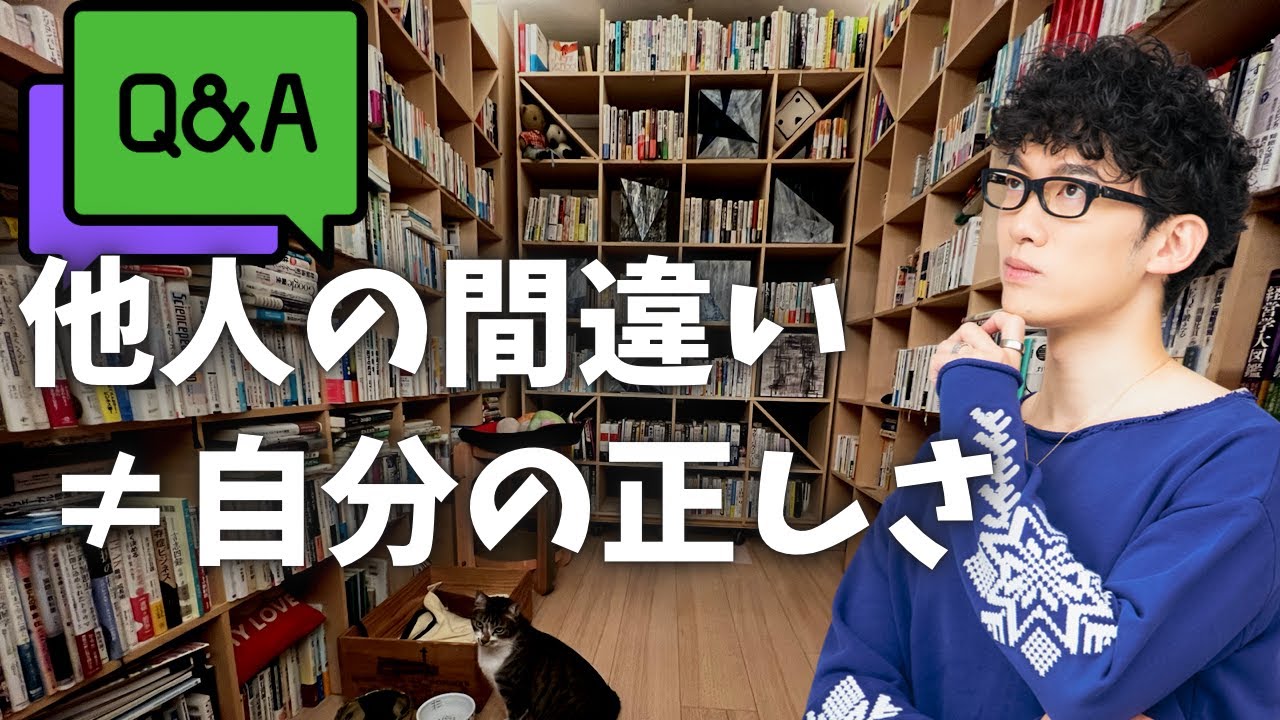 【昼の質疑応答】他人の間違いでしか、自分の正しさを証明できない人たち〜Emmanuel Rouget Cros Parantouxを飲み乍ら