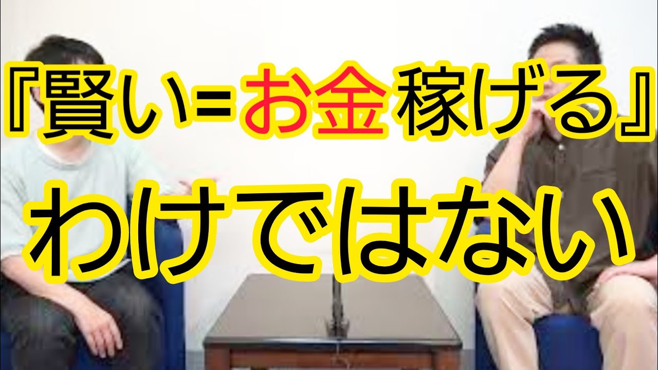 【コメント欄より】博士号とった方の年収